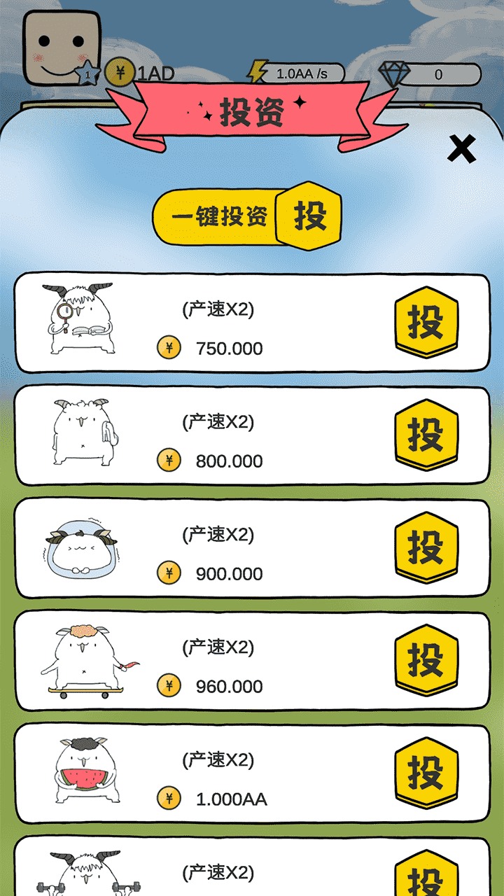 呱呱乐园正式版免费版