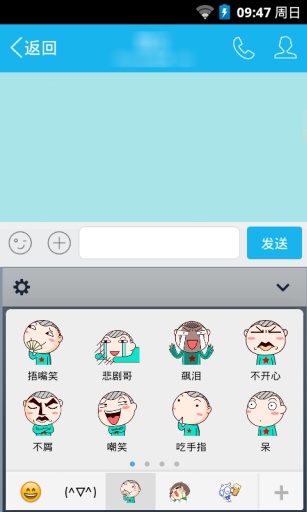 qq手写输入法(QQ输入法)