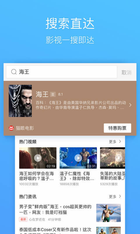 QQ浏览器极速版2023