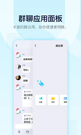 qq2020旧版