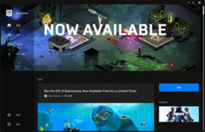 epic手机平台(Epic Games)