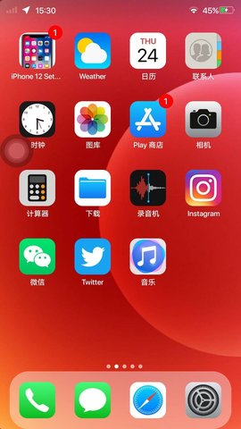 ios桌面启动器(Phone 13 Launcher)