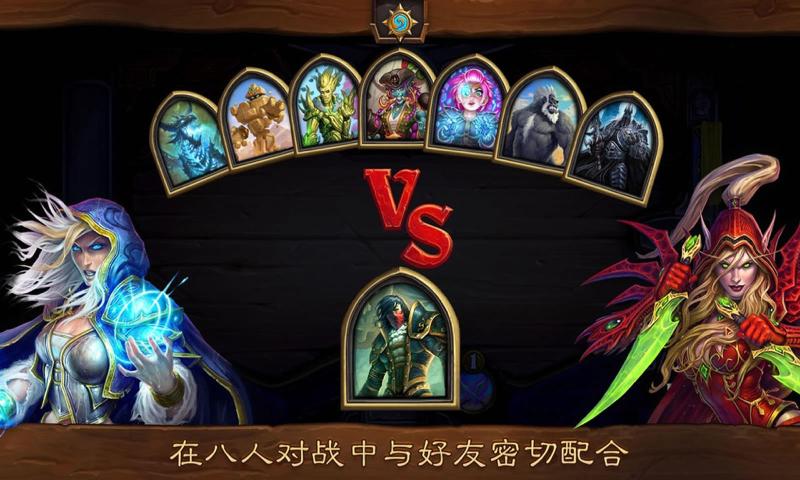 台服安卓炉石传说(Hearthstone)
