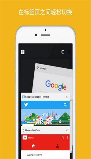谷歌app(Google)