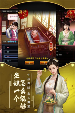 极品芝麻官小绵羊版本