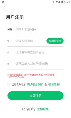 宁育家app