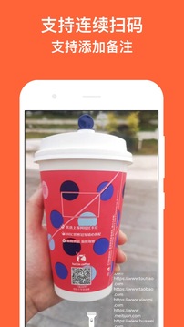 简码(SmartQRCode)