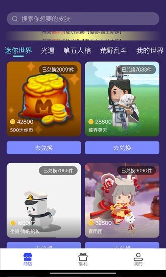 开心荣耀