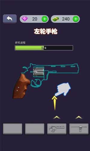 枪闲置大亨(Gun Idle Tycoon)
