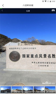 精细地图导航