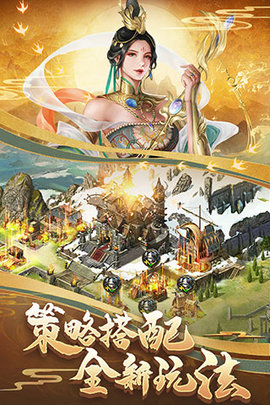 cok列王的纷争百度