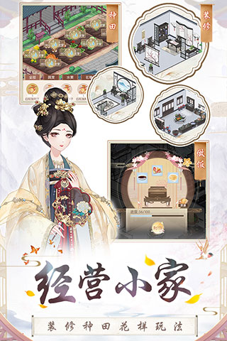 盛世芳华百度版