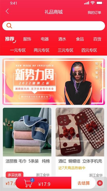 油尚行