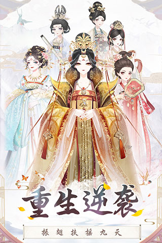 盛世芳华百度版
