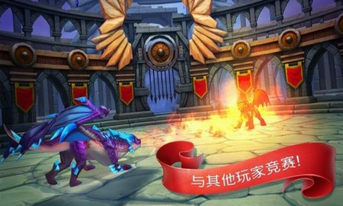 龙的世界(Dragons World)