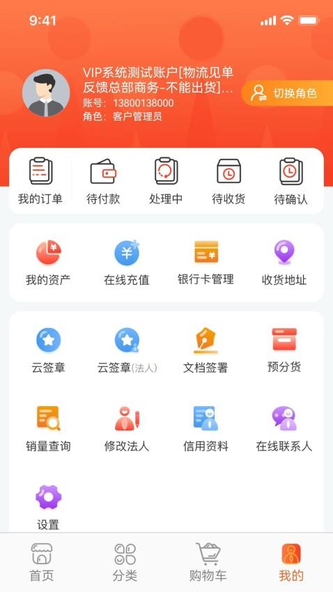爱施德在线