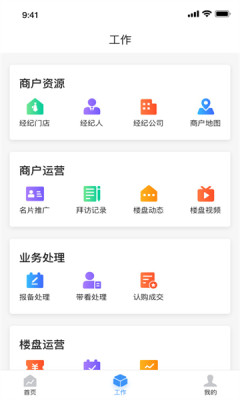房拓云