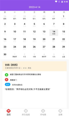缤果工具箱