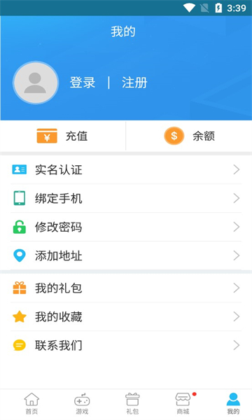 爱逗游戏宝盒