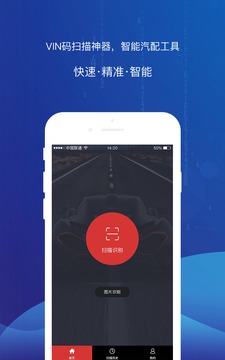 智配store