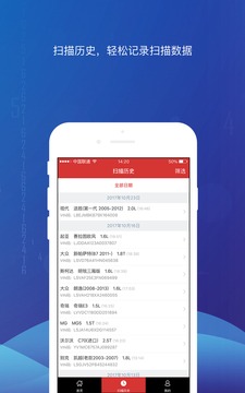 智配store