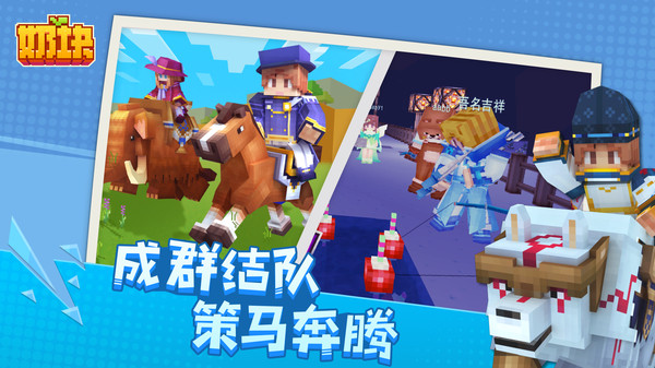 奶块vivo
