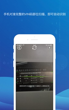 智配store