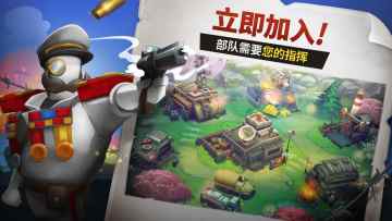 枪弹上膛(Guns Up!)