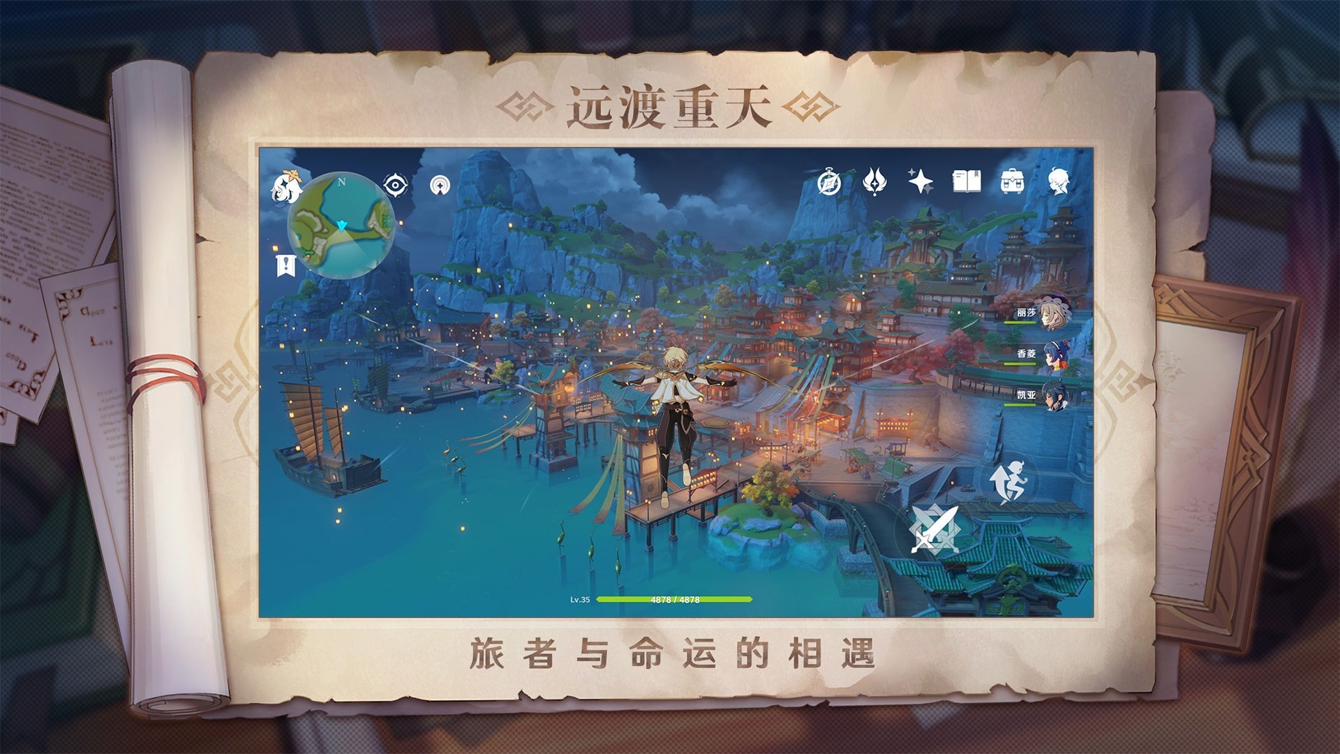 原神wiki(Genshin Wiki)