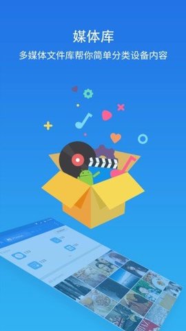 es文件浏览器精简版(ES File Explorer)