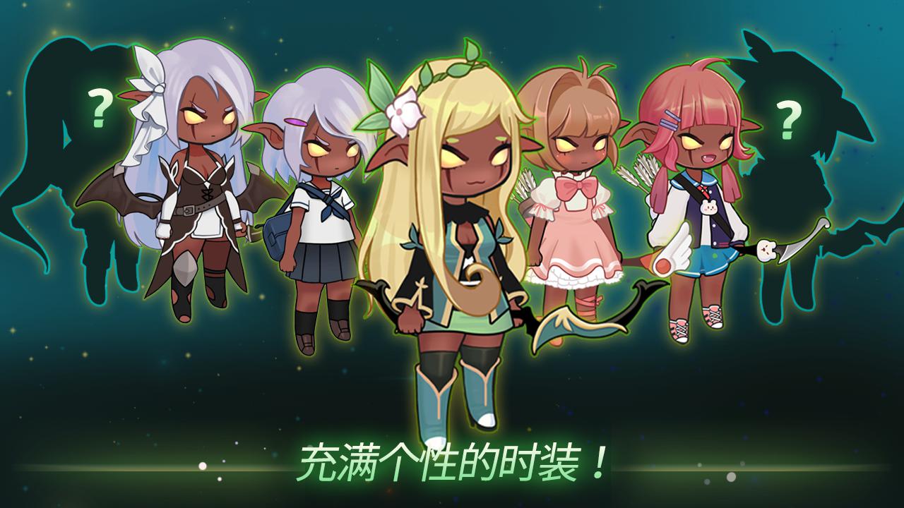 成长弓箭手追逐者(Tiny Archers)