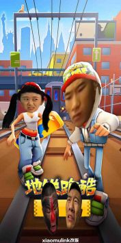 愣子跑酷正式版