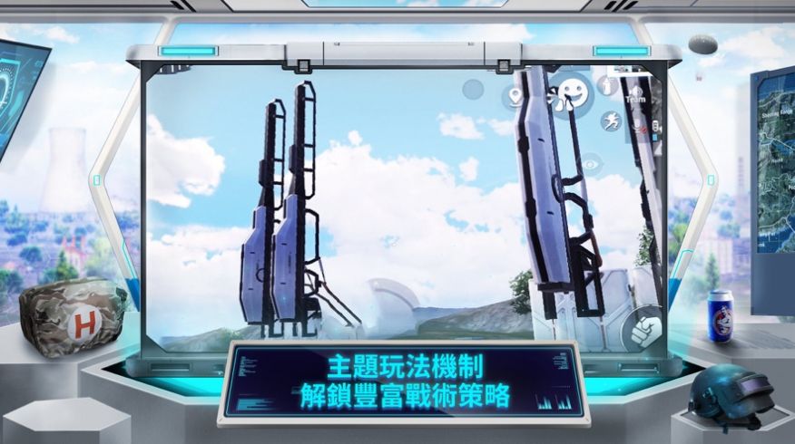 地铁逃生正版(PUBG MOBILE)