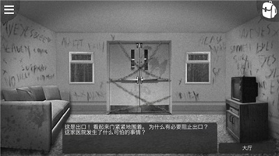 最黑暗的森林2(TheDarkestWoods2)