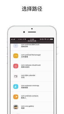 华为快捷指令