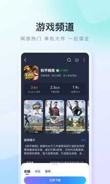 百度