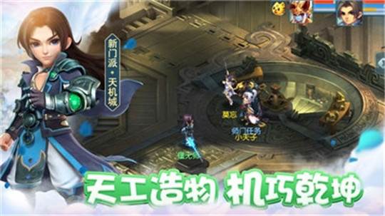 梦幻西游经脉模拟器