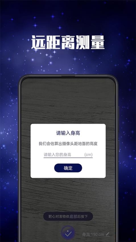手持弹幕
