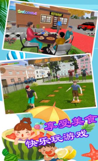 创新模拟世界游戏手机版