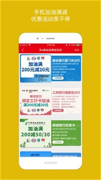 车e族(eCar)