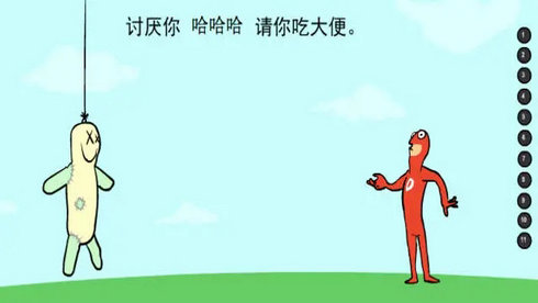 粑粑超人手机版(Fart Board)
