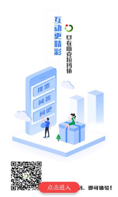 嗨克拉玛依