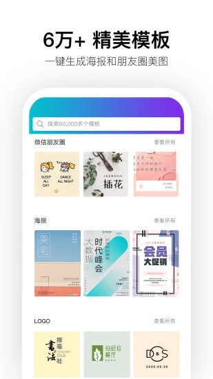 Canva中文(Canva 可画)