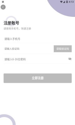 八巡代驾