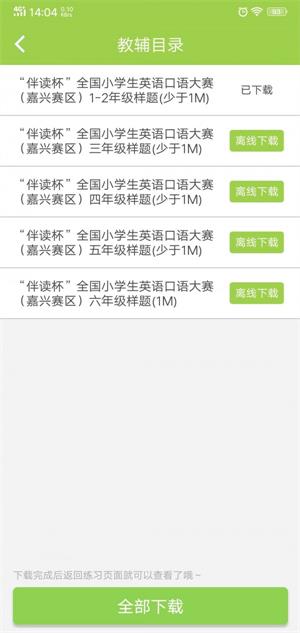 学灵伴读