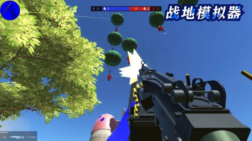 战地模拟器内置作弊菜单版