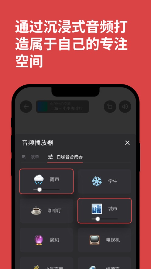 课优空间官方版