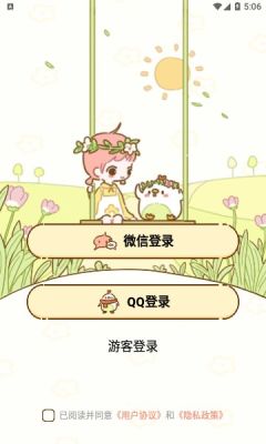 咕咕轻断食