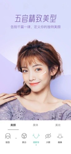 faceu