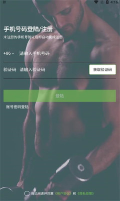 云私教